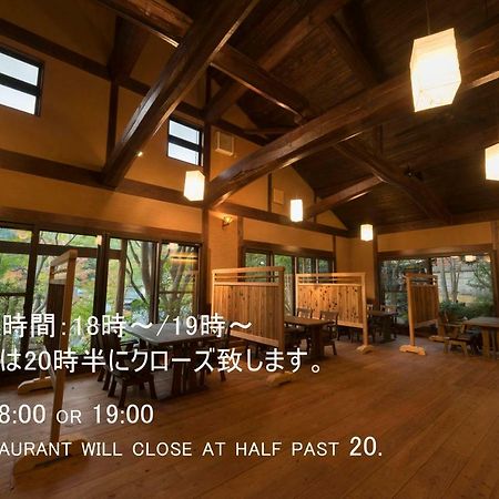 Yufuin Ryokuyu Hotel Exterior foto