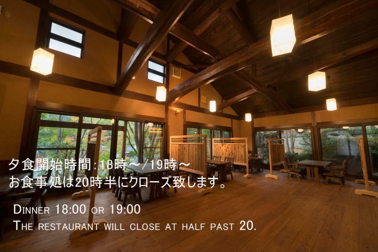 Yufuin Ryokuyu Hotel Exterior foto